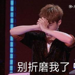 网红明星吃瓜内幕