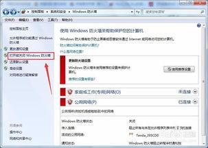 168.su吃瓜网用什么浏览器