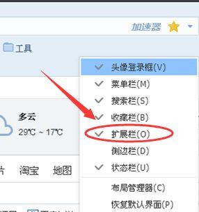 168.su吃瓜网用什么浏览器