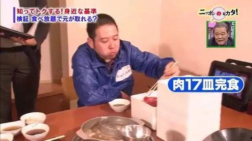 日本综艺节目吃瓜网,日本综艺“吃瓜网”揭秘娱乐圈幕后真相