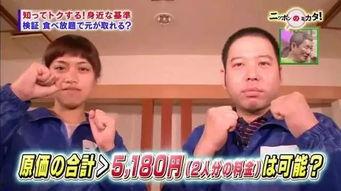 日本综艺节目吃瓜网,日本综艺“吃瓜网”揭秘娱乐圈幕后真相