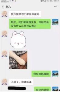 吃瓜一家人 百度网盘,揭秘百度网盘背后的故事