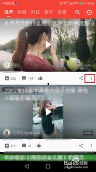 吃瓜网的视频怎么下载,一键下载攻略全解析