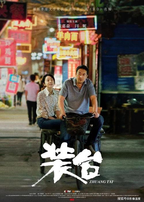 吃瓜追剧小分队网红视频,网红视频带你领略热门剧集魅力