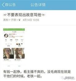 网红黑料吃瓜网站qq群,QQ群内吃瓜狂欢背后的真相