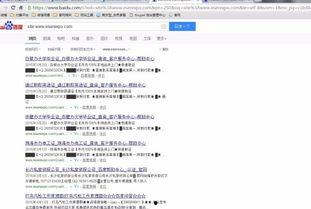 网红黑料吃瓜网站qq群,QQ群内吃瓜狂欢背后的真相