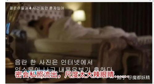 吃瓜韩姓网红是谁