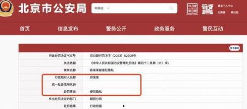 吃瓜网是合法网站吗,揭秘网络舆论平台的合规之路