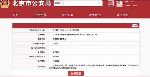 吃瓜网是合法网站吗,揭秘网络舆论平台的合规之路