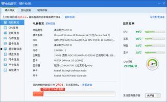 吃瓜网很占内存
