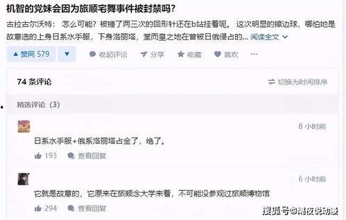 网红爆料吃瓜群众github