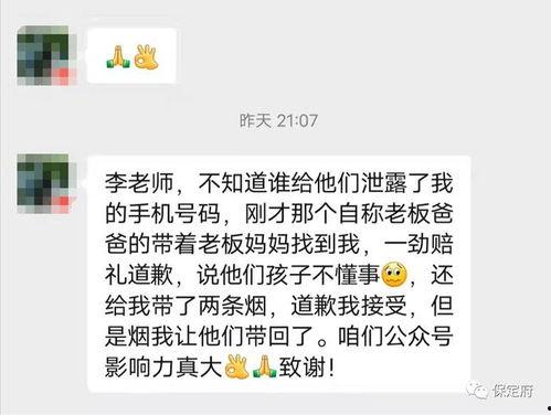 网红餐厅吃瓜事件后续视频,真相大白，网友热议不断