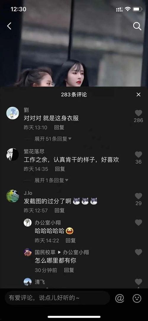 抖音网红的吃瓜网站知乎,知乎成热门话题聚集地