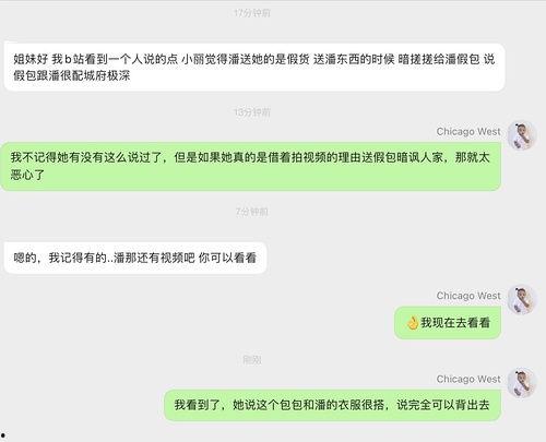 微信明星网红吃瓜,微信吃瓜盛宴揭秘幕后故事