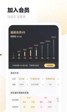 百度网盘813吃瓜,百度网盘吃瓜背后的真相与反思