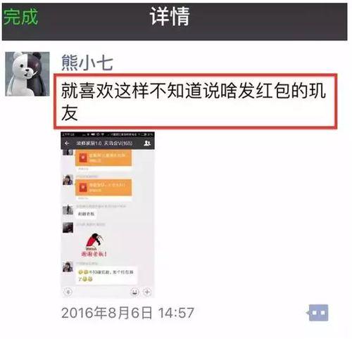最近网暴的吃瓜事件真相