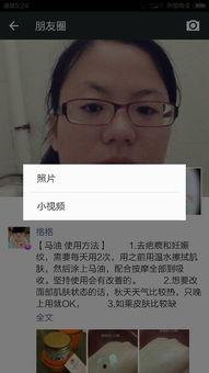 网红吃瓜微信视频怎么拍,揭秘热门短视频制作技巧