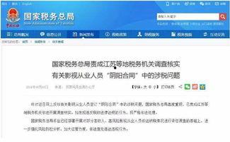 网曝吃瓜事件最新进展,真相逐步浮出水面