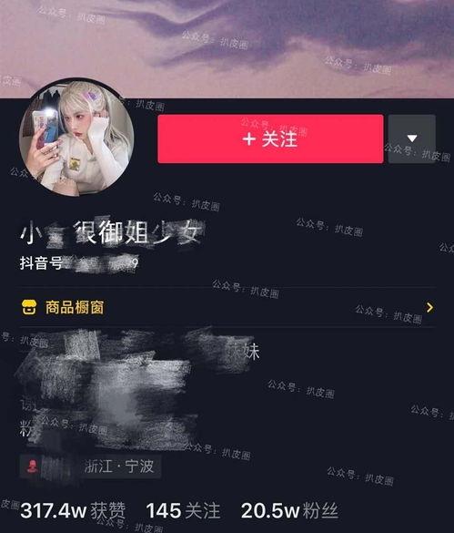 抖音吃瓜网红名单