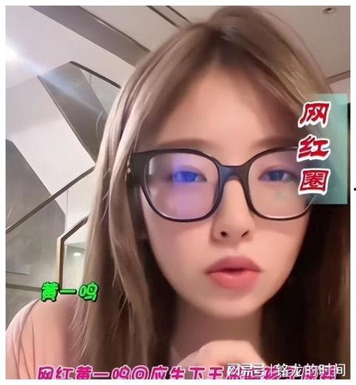 网红吃瓜事件最新进展