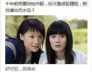 台湾网红女吃瓜图片视频,趣味视频引网友热议