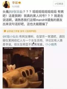 吃网红瓜视频群