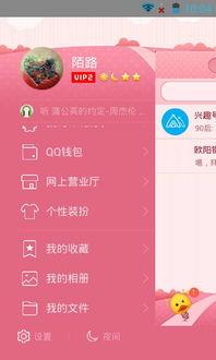 qq网红吃瓜名片在哪里,网红吃瓜名片背后的秘密生成地
