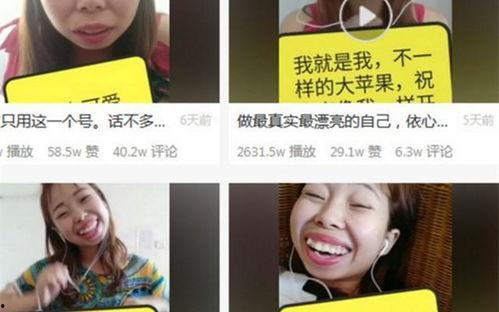 网红吃瓜丑姐姐是谁啊,她的真实身份与走红之路